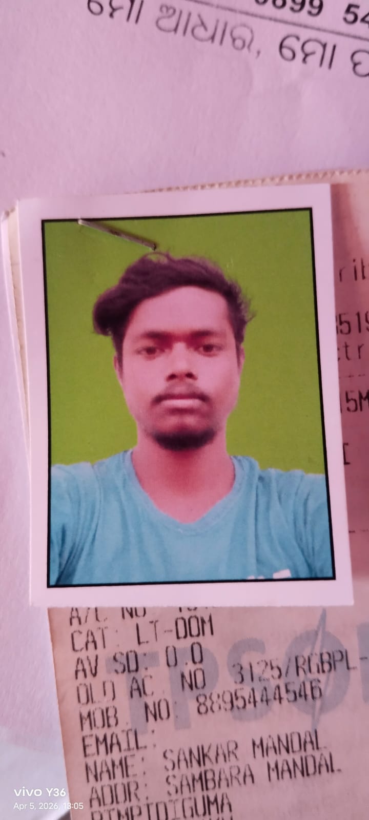 Passport Photo