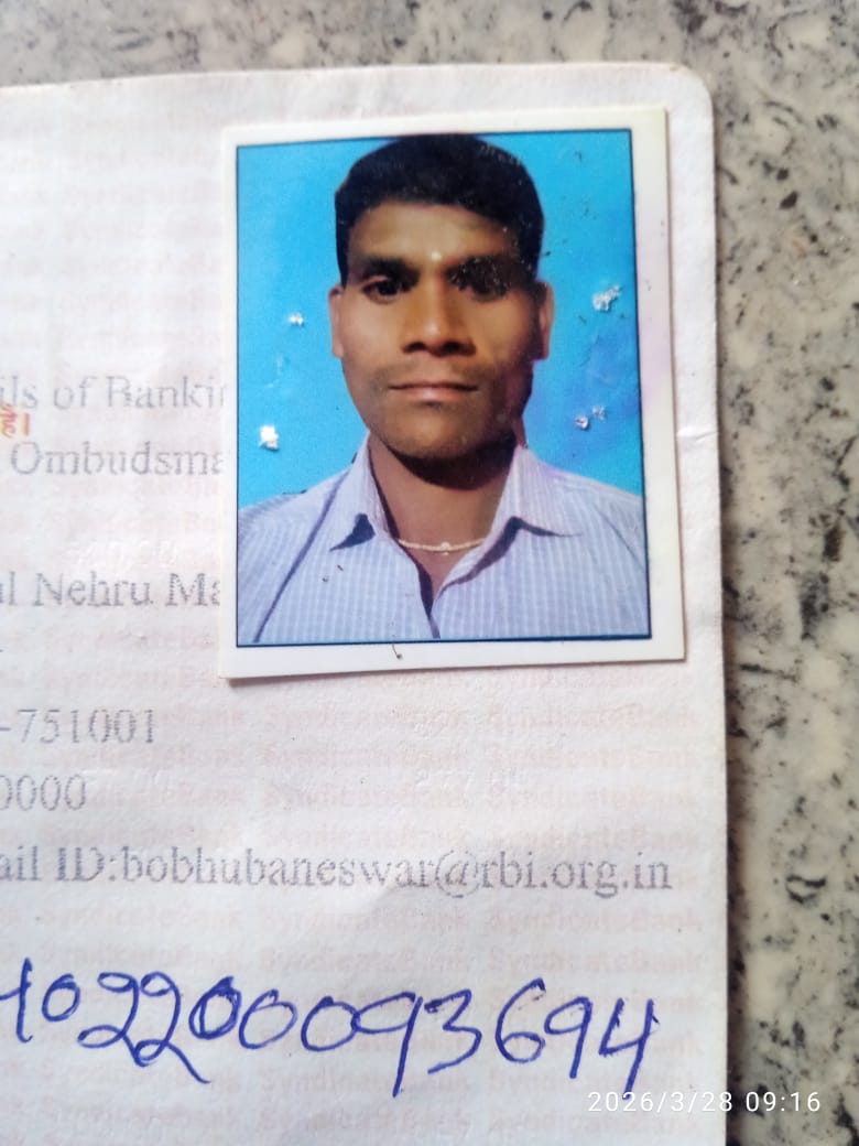 Passport Photo