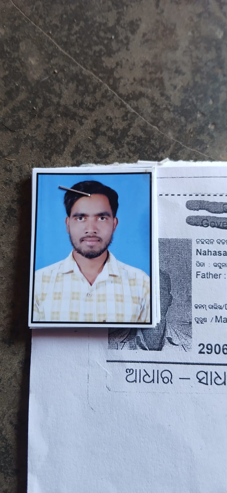 Passport Photo