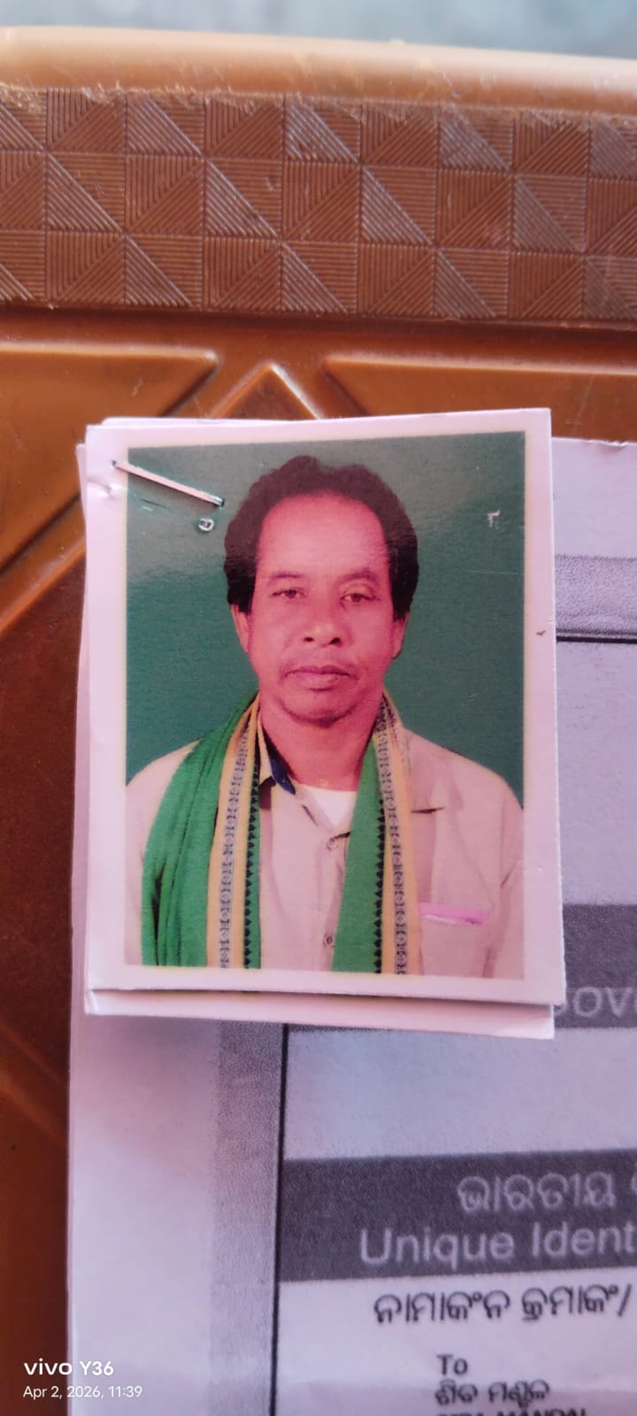 Passport Photo