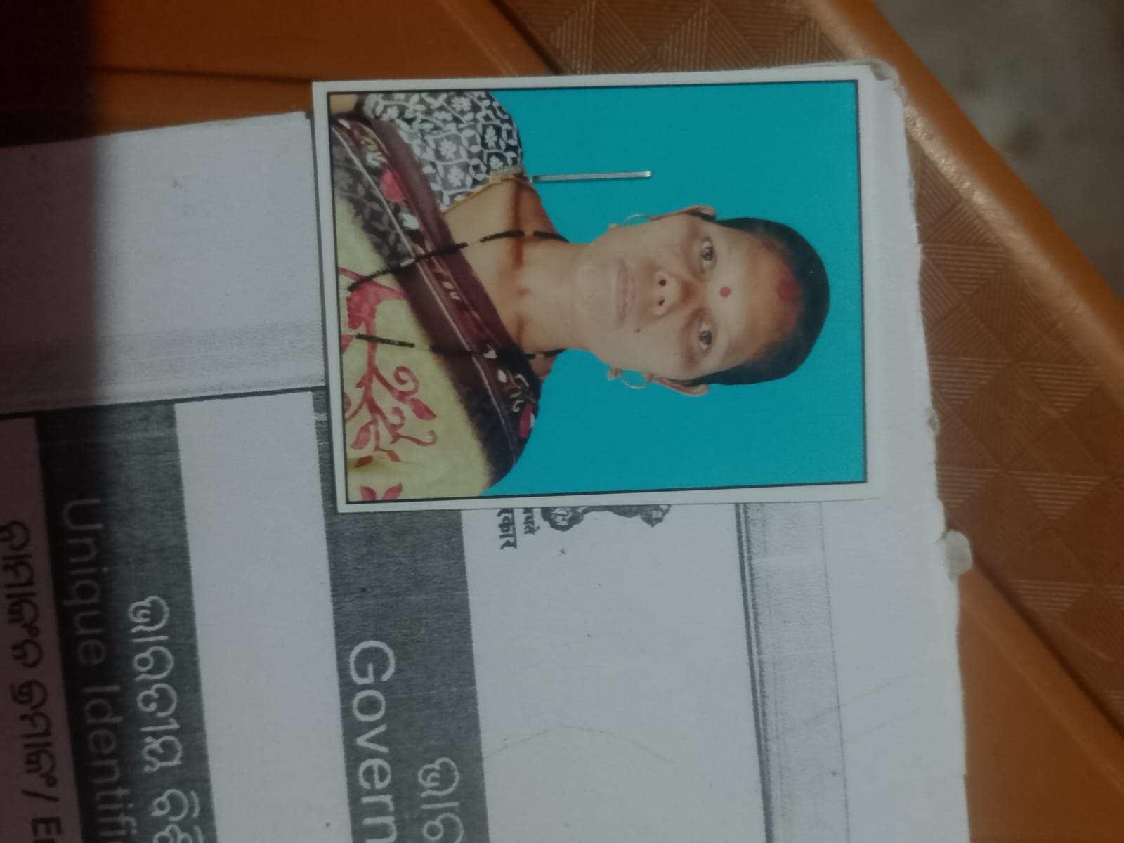 Passport Photo