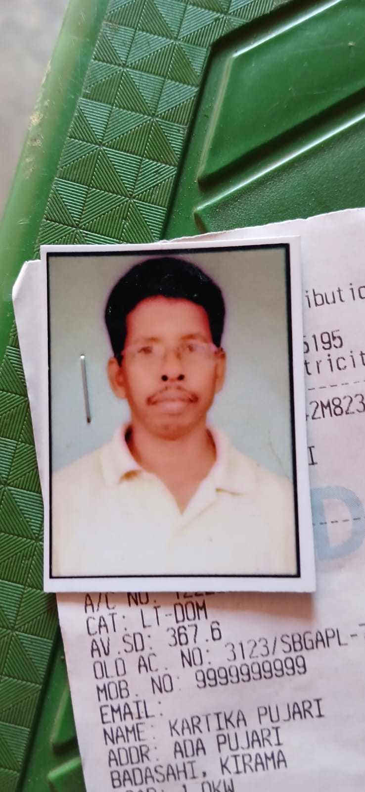 Passport Photo